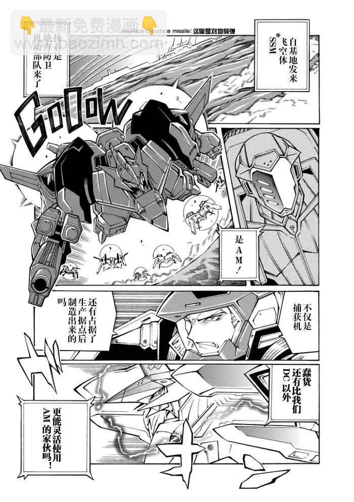 第43话19