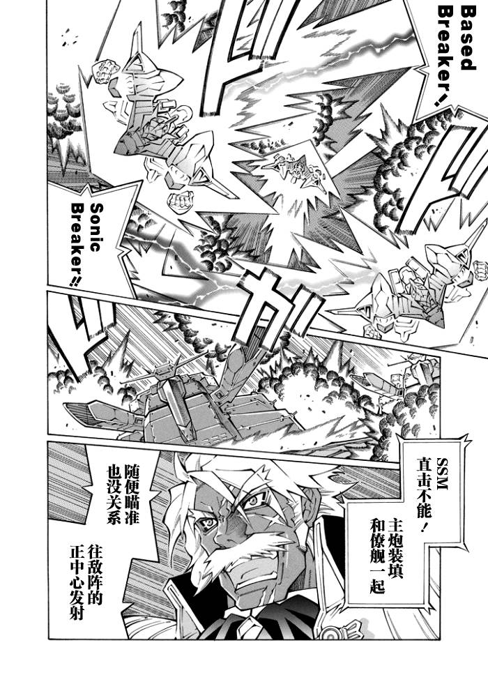 第43话20