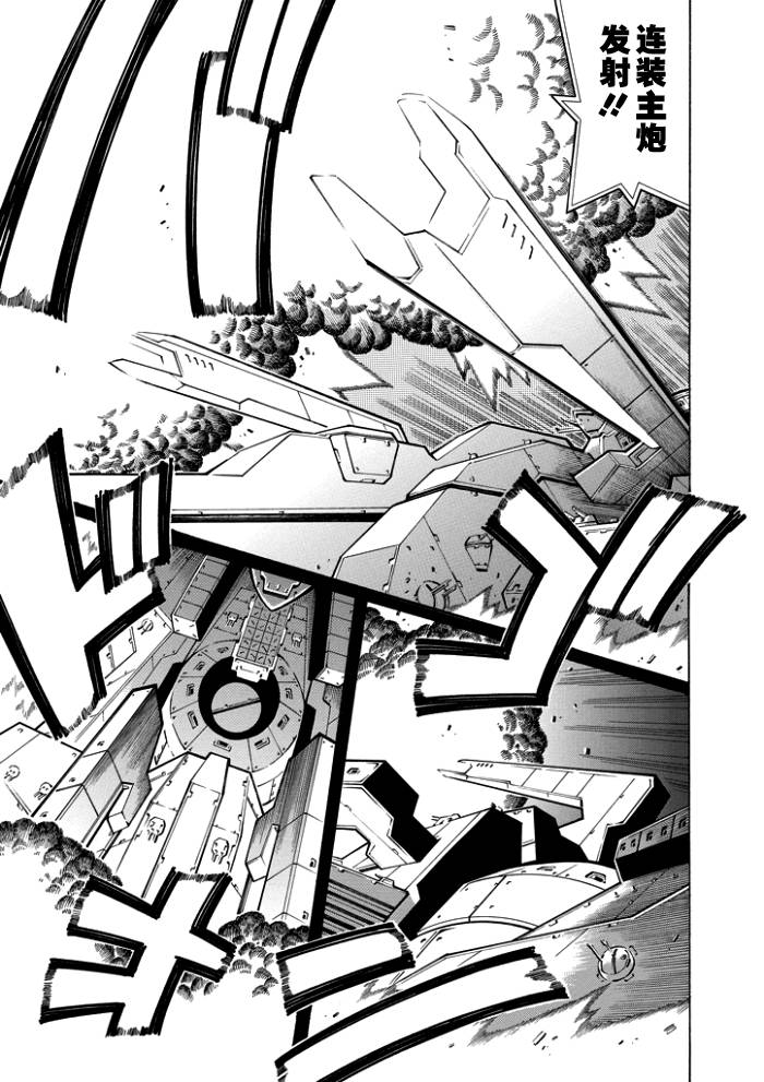 第43话21