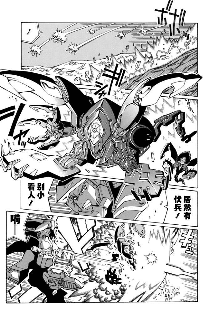 第43话23