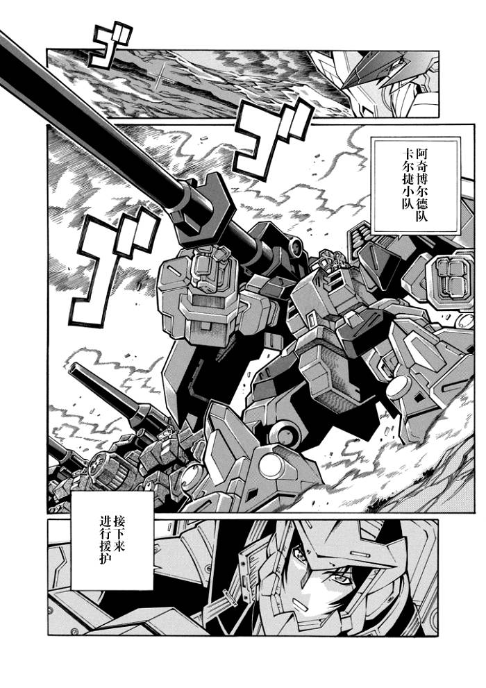 第43话24