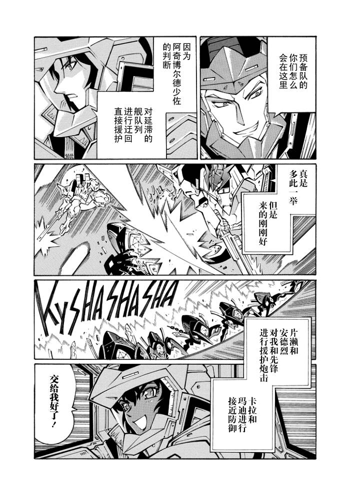 第43话25