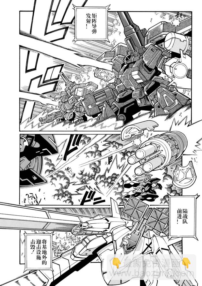 第43话26