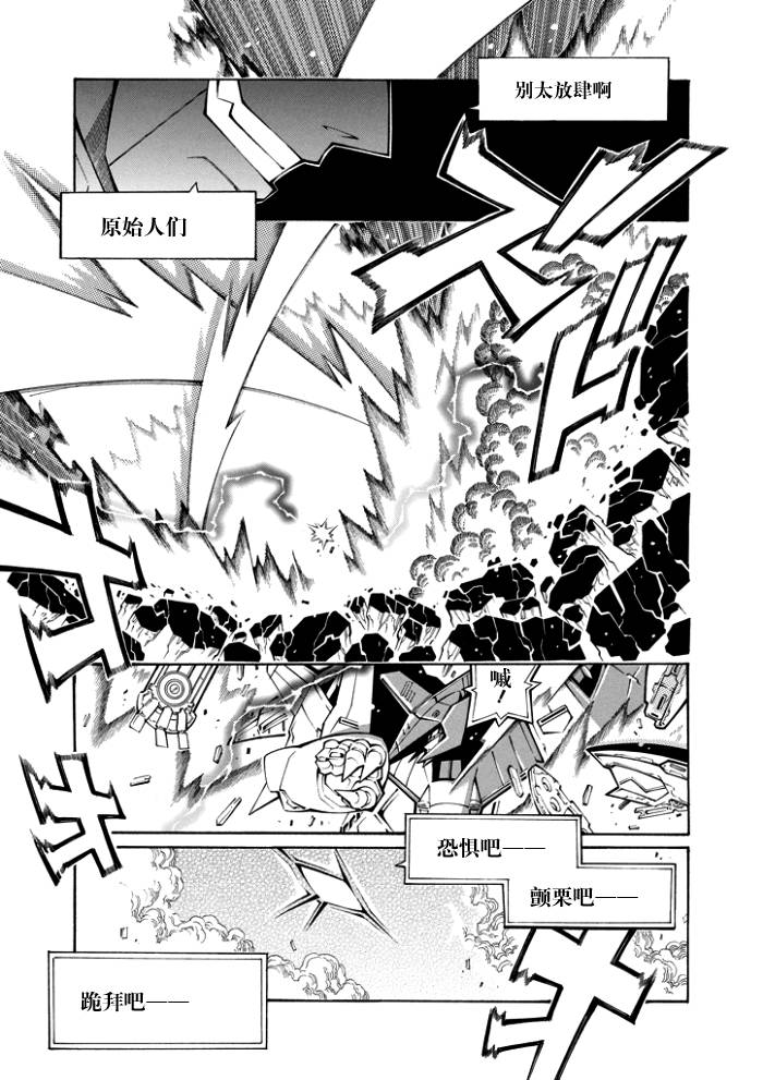 第43话27