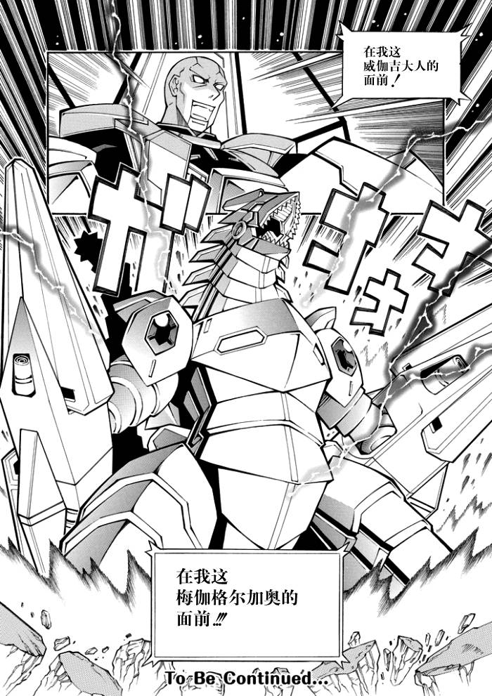 第43话28