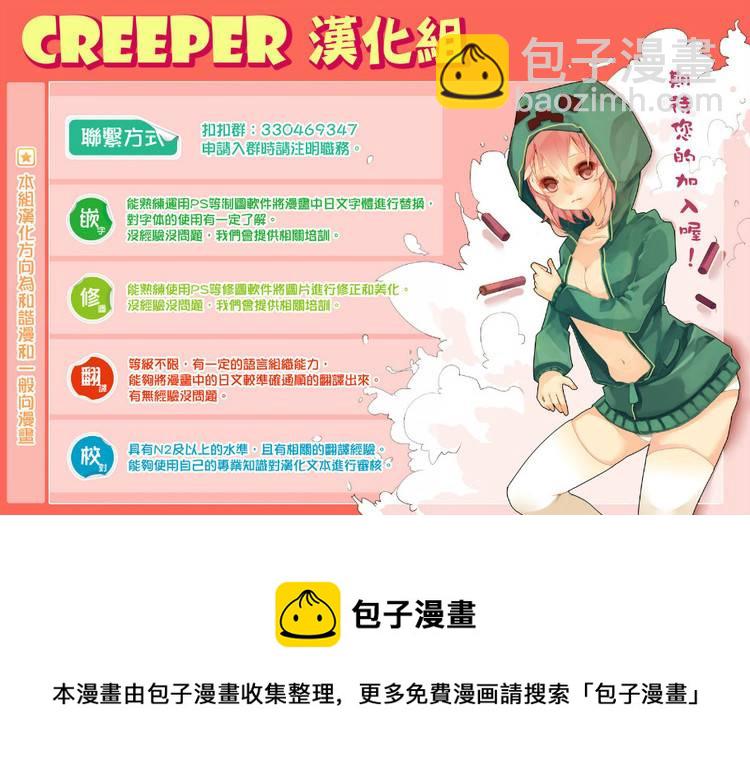 第43话29