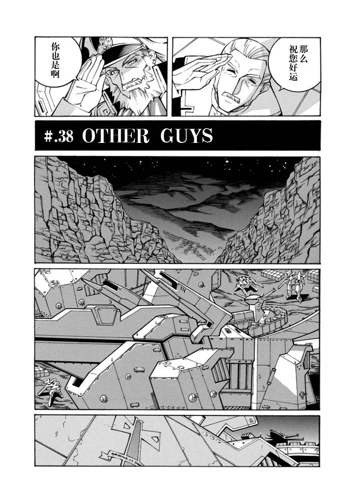第43话9
