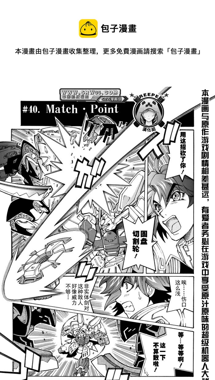 第45话0