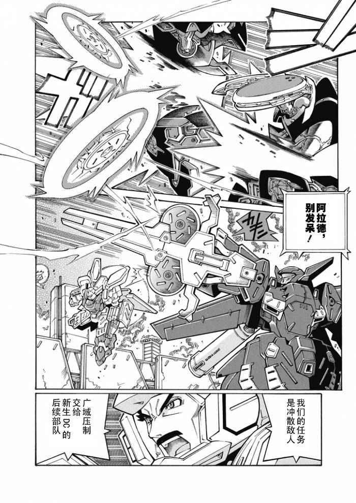 第45话1