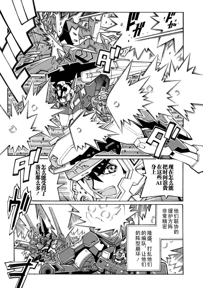 第45话10