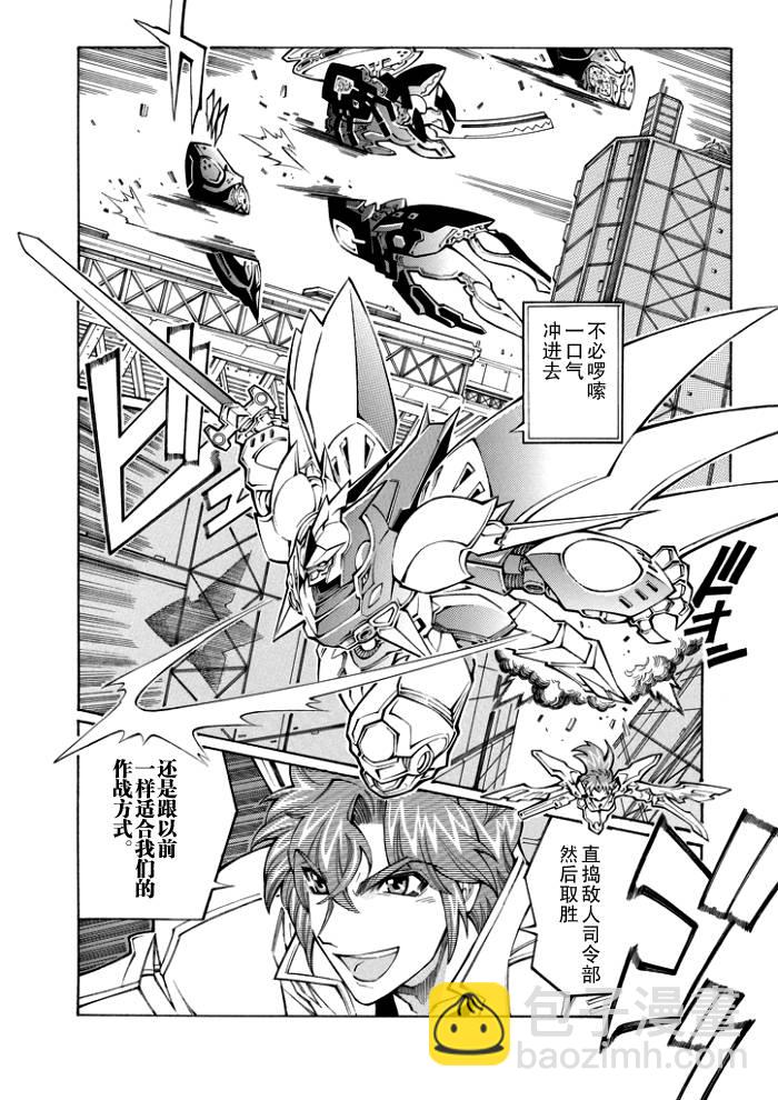 第45话11