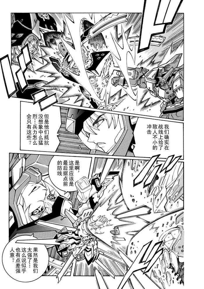 第45话12