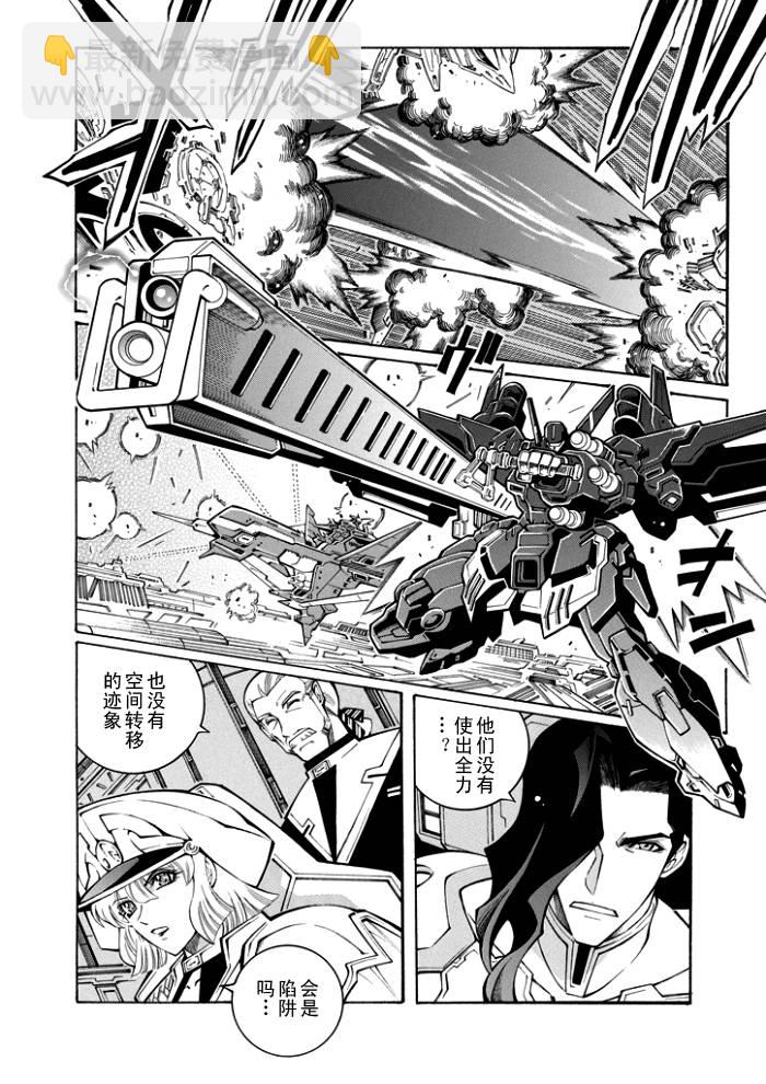 第45话13