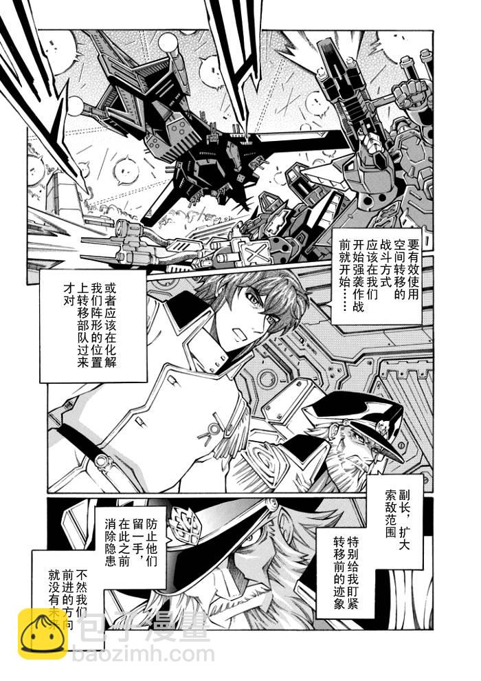 第45话14