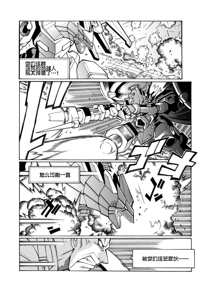 第45话15