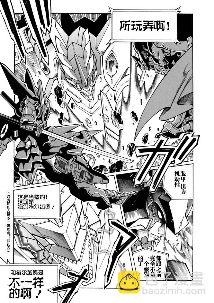 第45话16