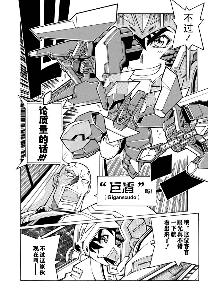 第45话17