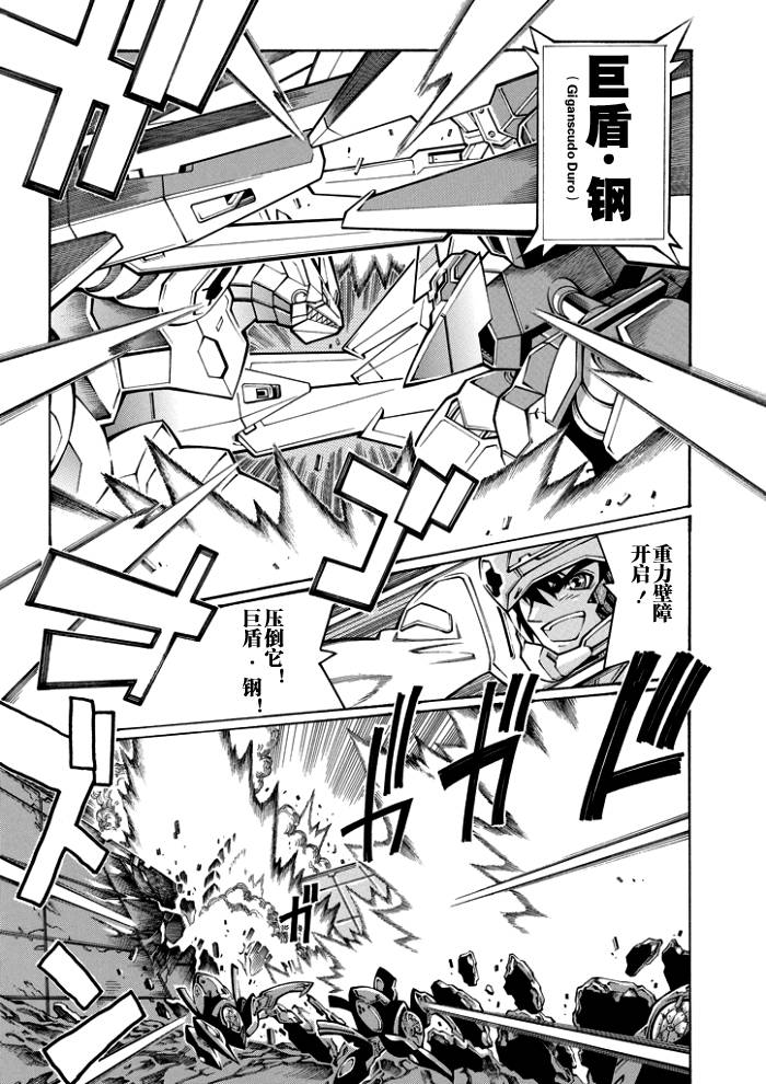 第45话18
