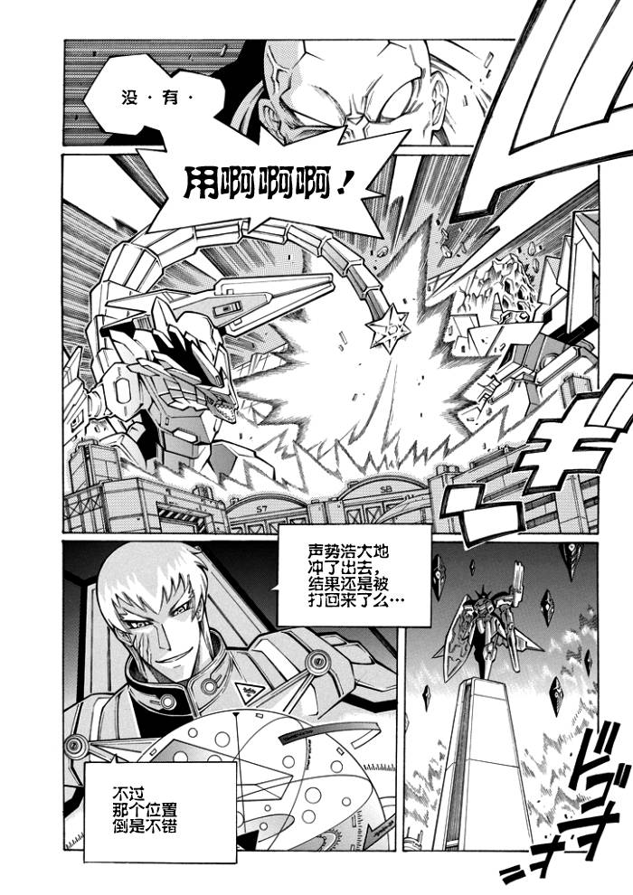 第45话19
