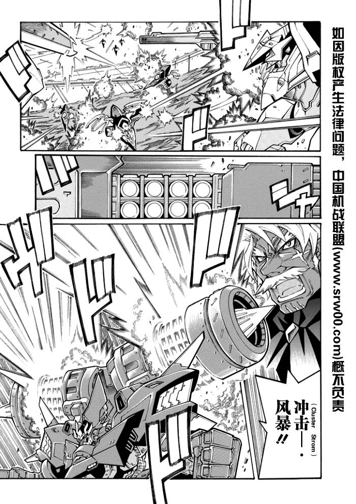 第45话2
