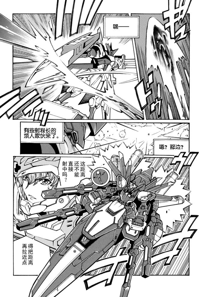 第45话20