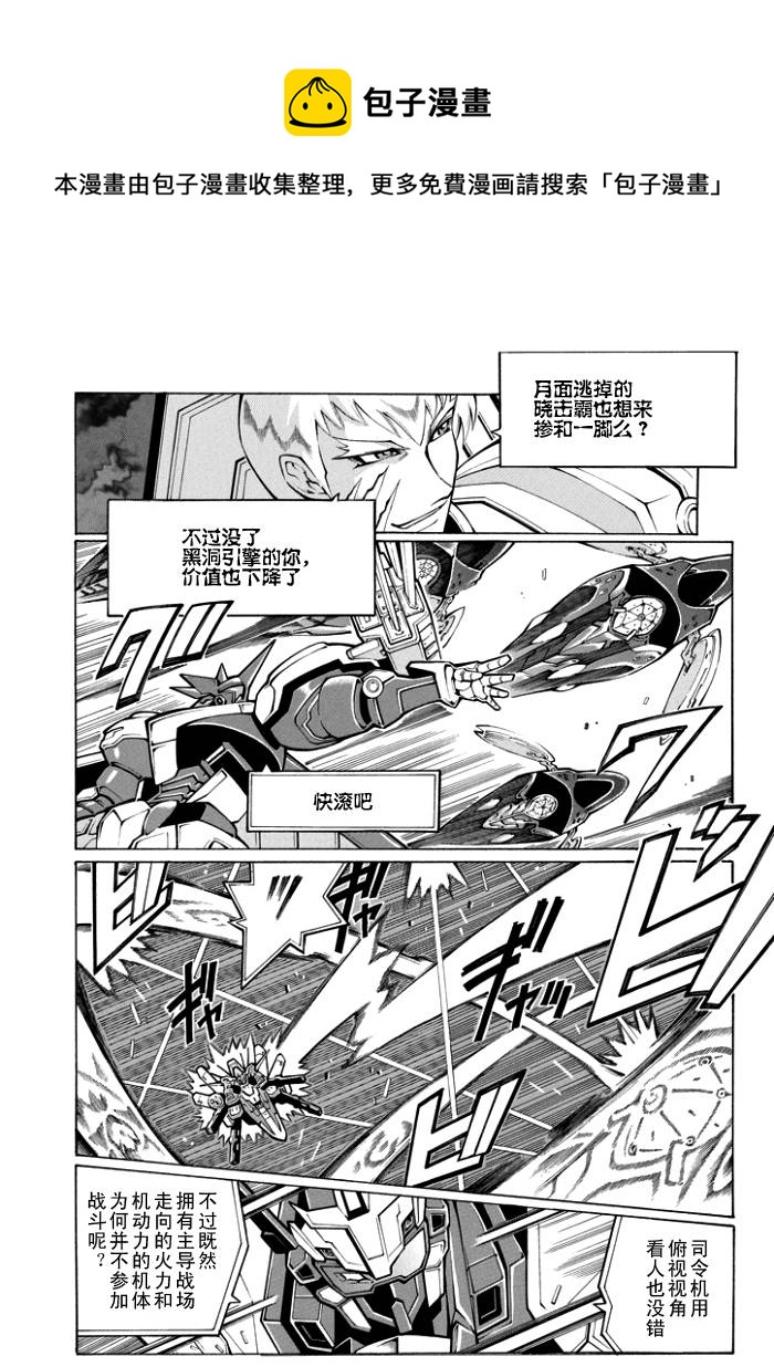 第45话21