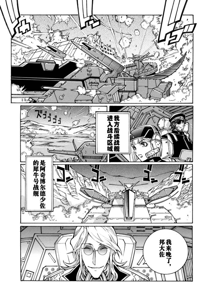 第45话22