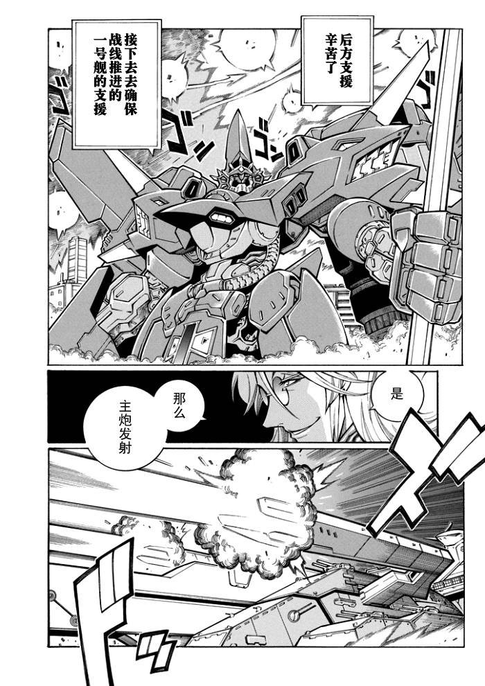 第45话23