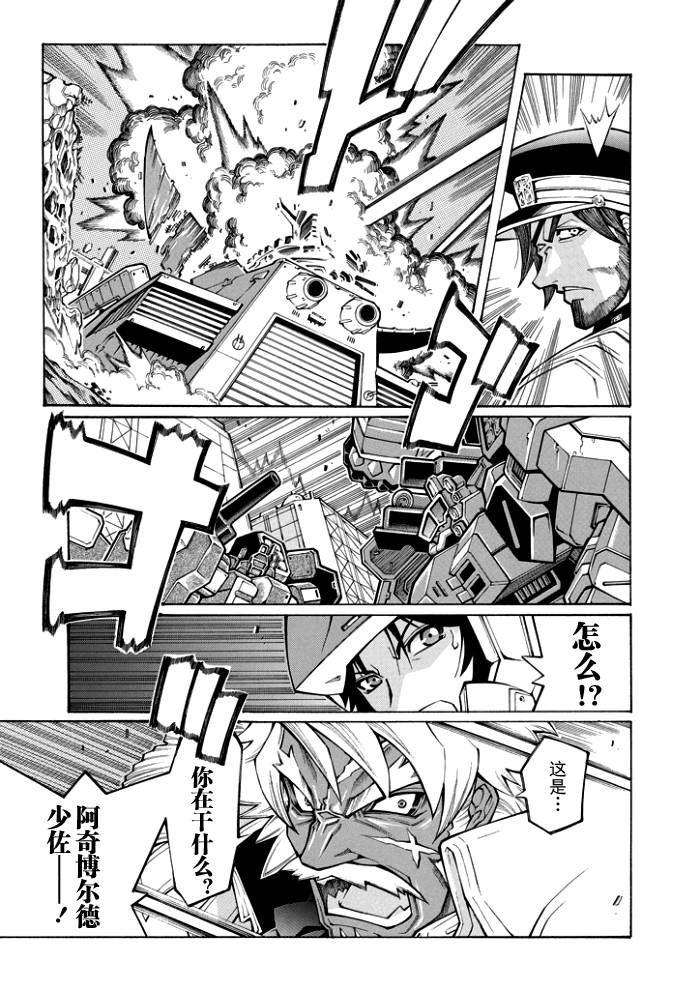 第45话24