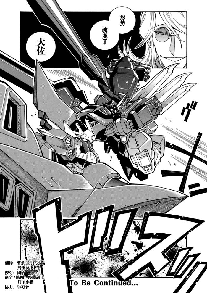 第45话25