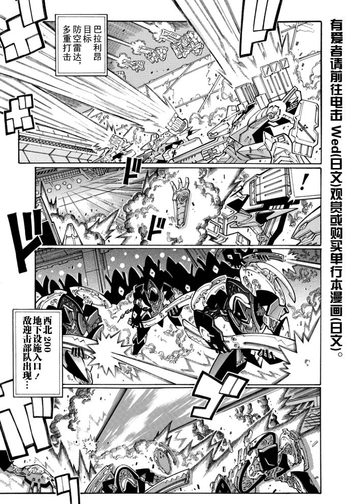 第45话6