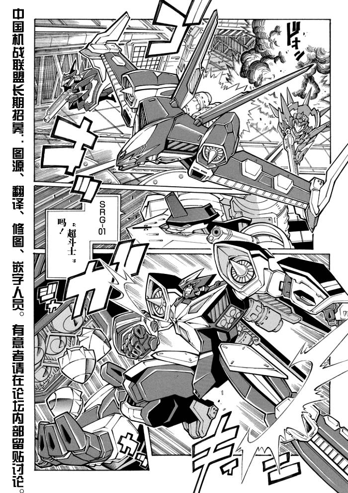 第45话7