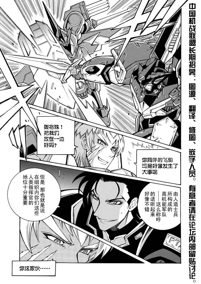 第48话10