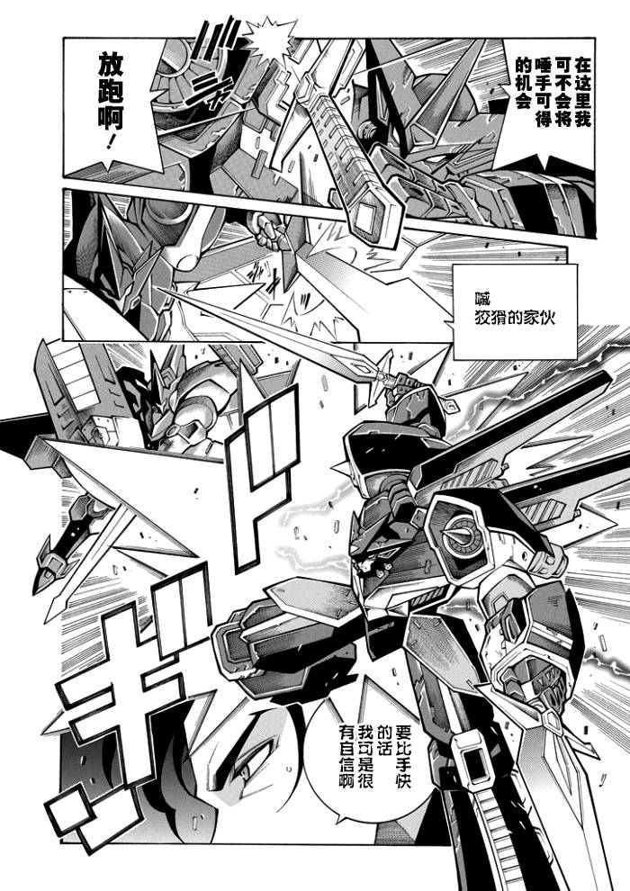 第48话11