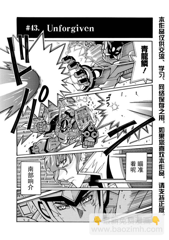 第48话12