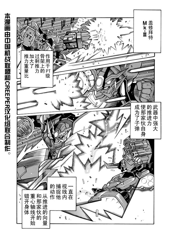 第48话13