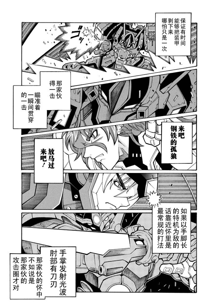 第48话14