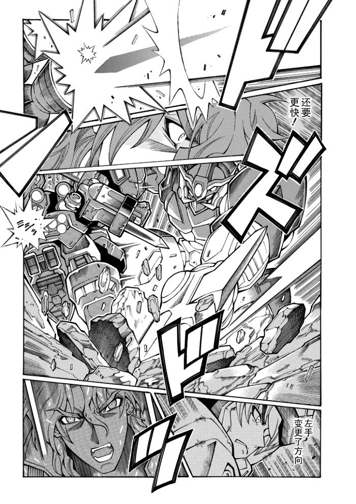 第48话16