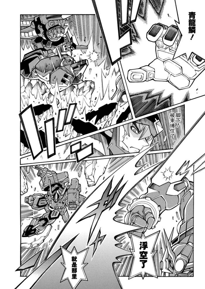 第48话17