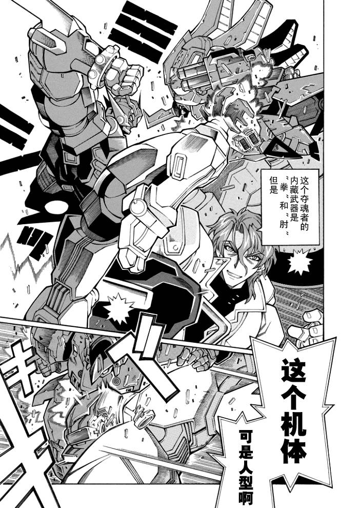第48话20