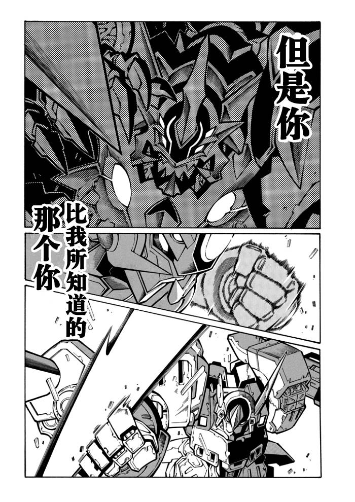 第48话22