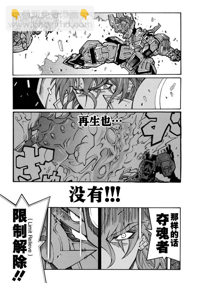 第48话24