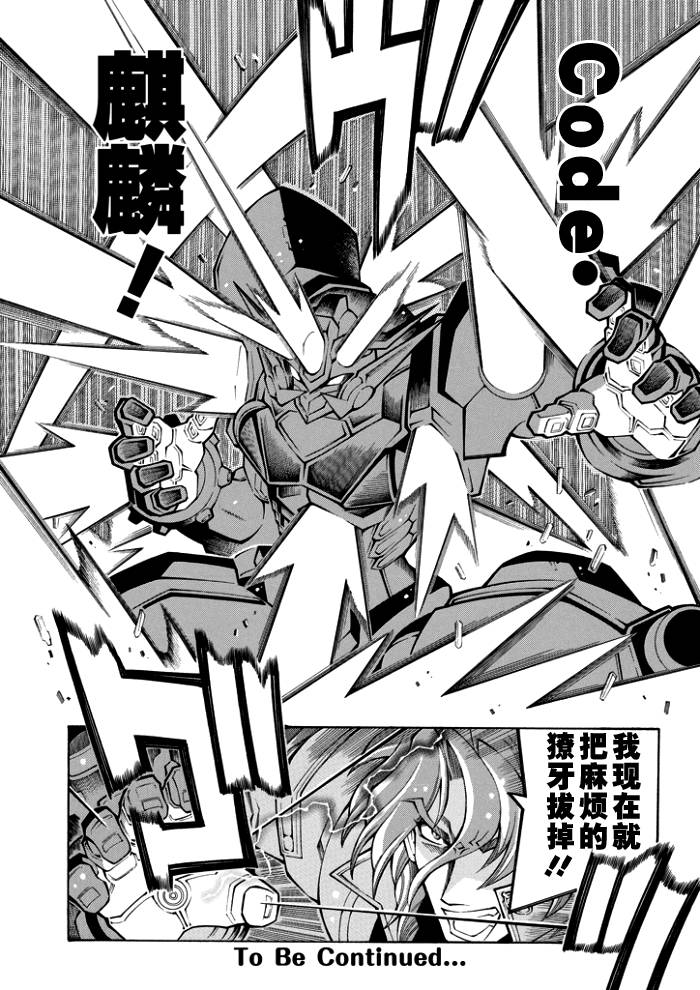 第48话25
