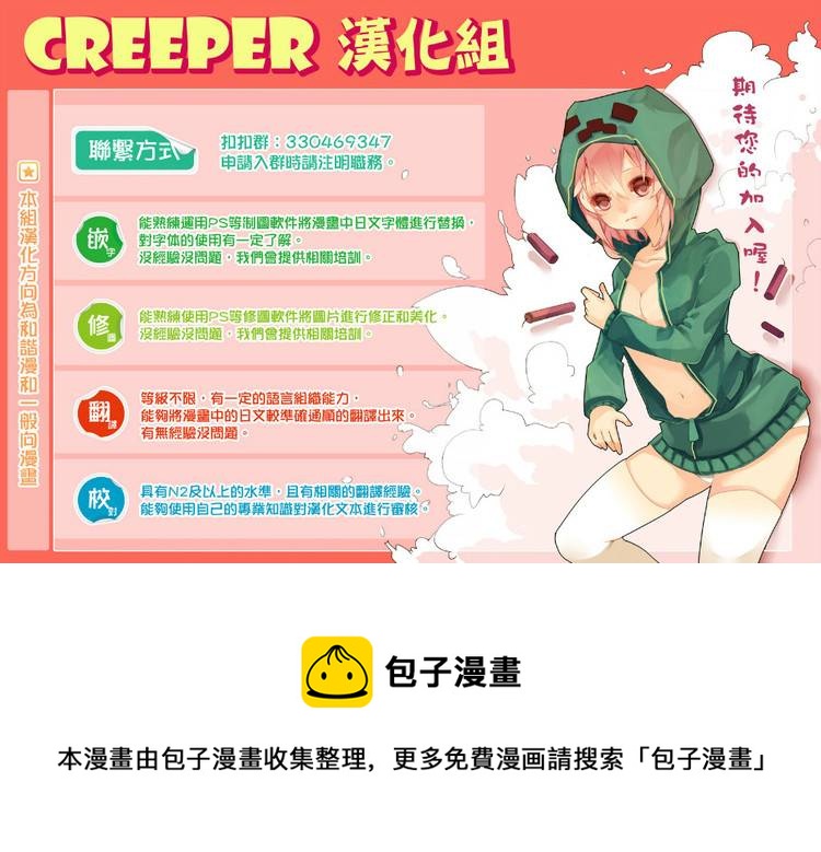 第48话26