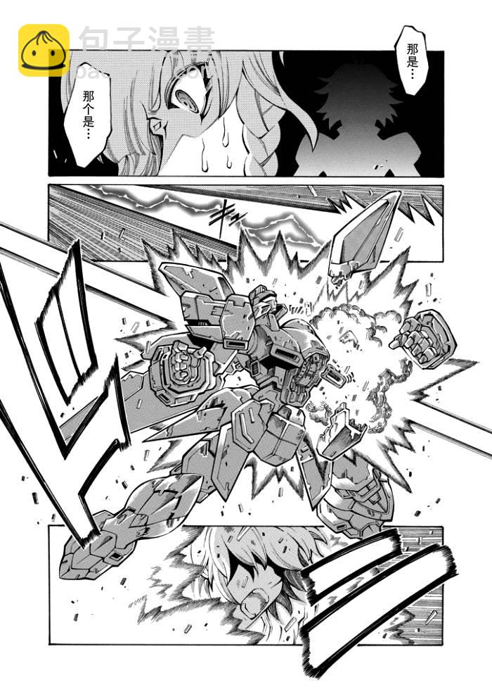 第48话6