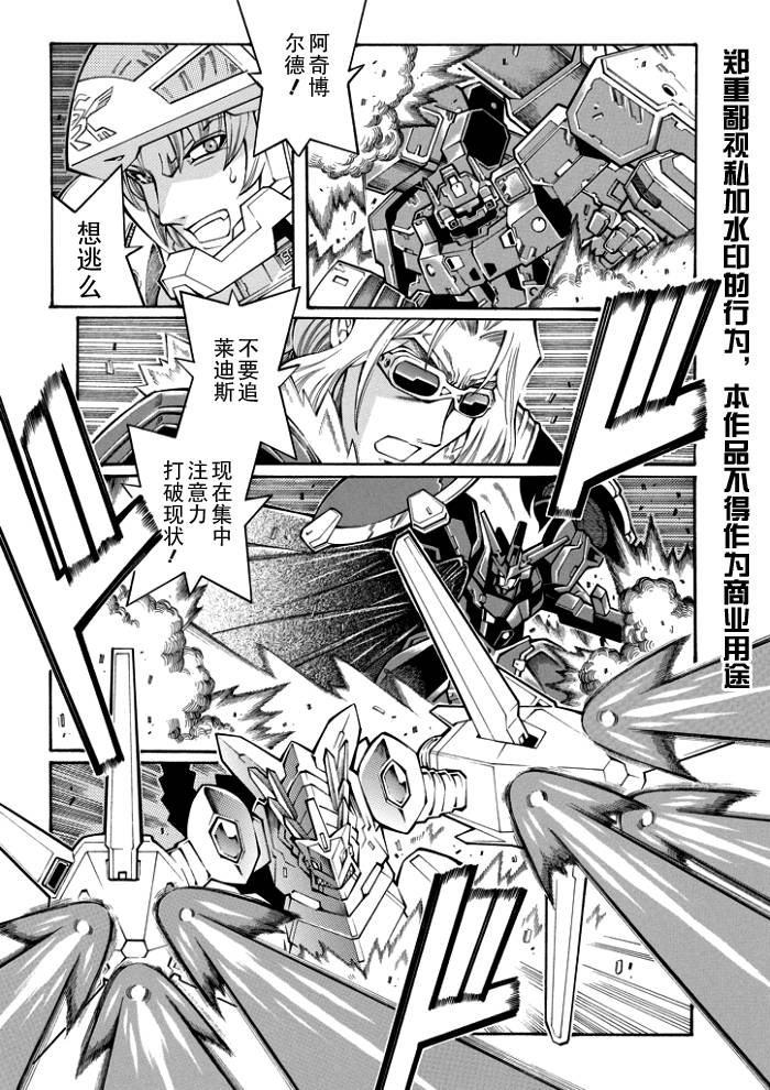 第48话8
