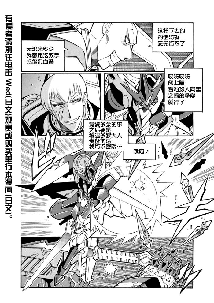 第48话9
