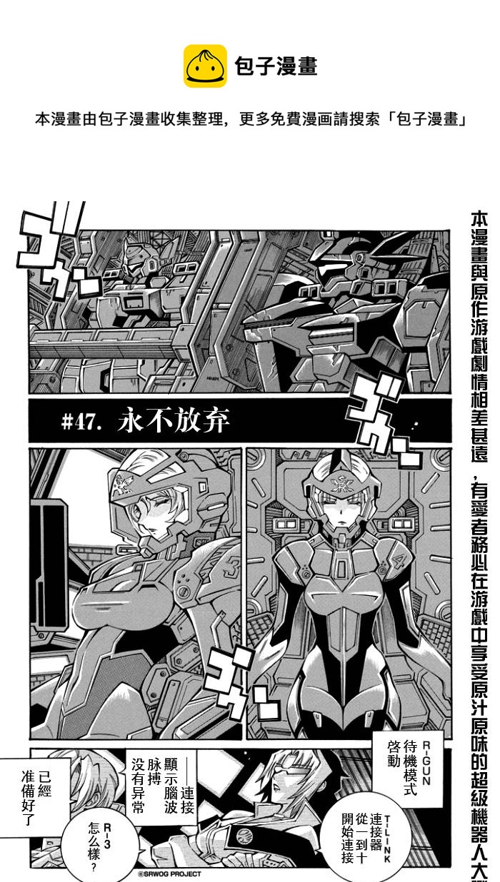 第52话0