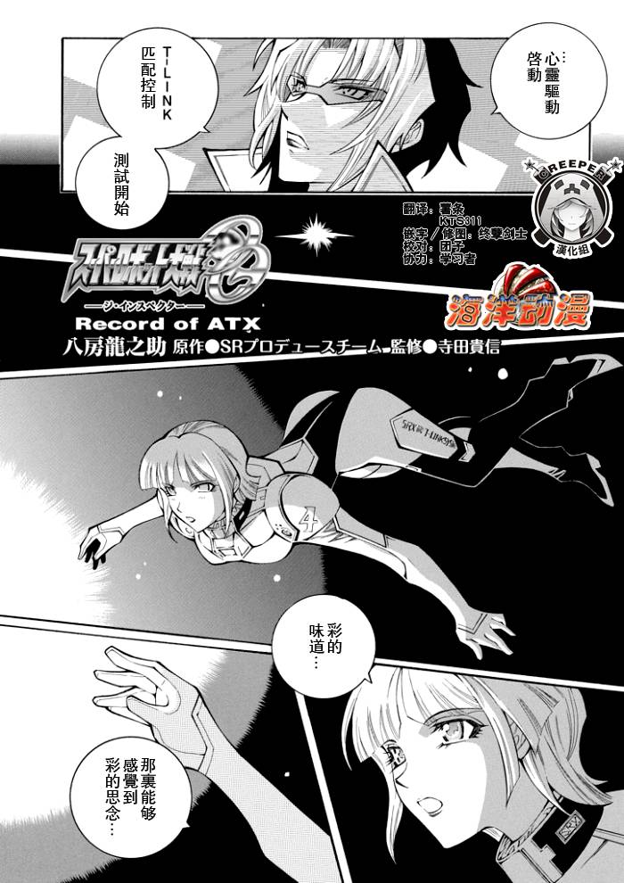 第52话1