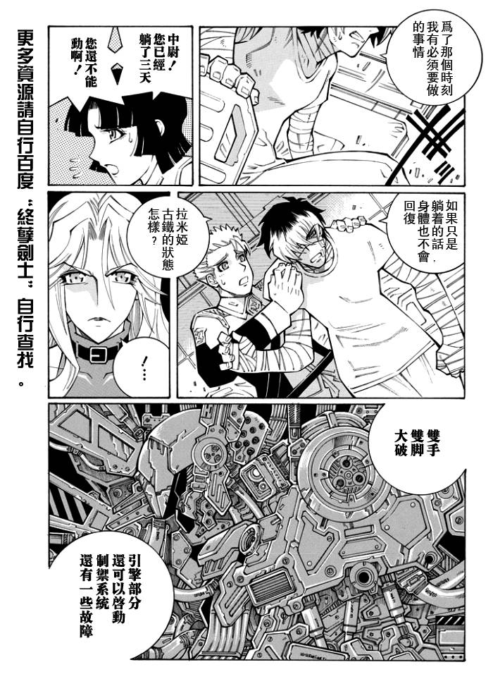 第52话11